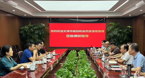 天津市妄想和自然资源局向导莅临尊龙时凯集团调研指导事情
