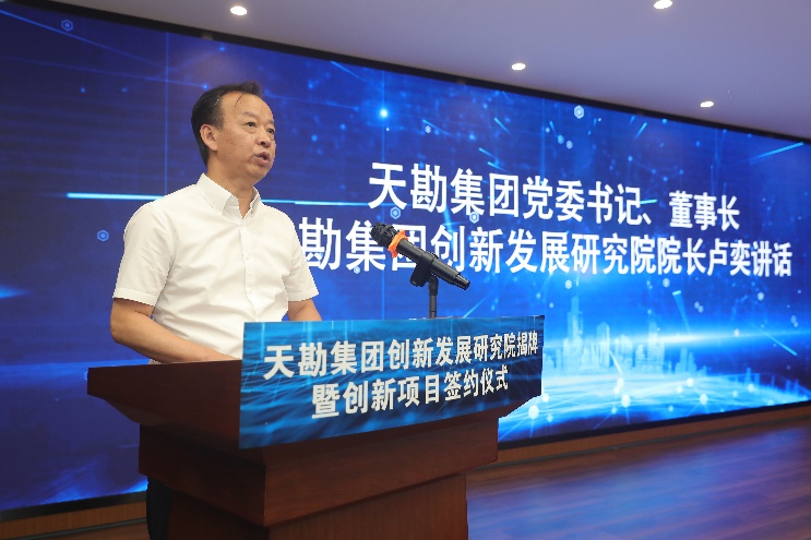 尊龙时凯集团举行立异生长研究院揭牌暨立异项目签约仪式