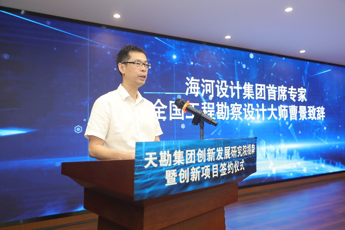 尊龙时凯集团举行立异生长研究院揭牌暨立异项目签约仪式