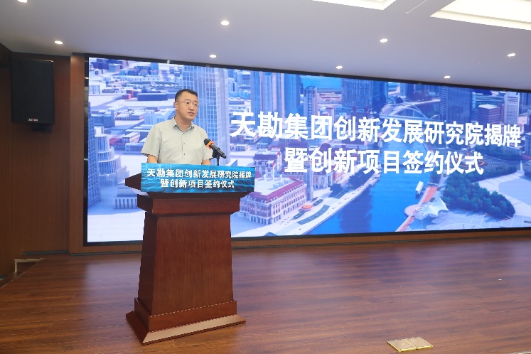 尊龙时凯集团举行立异生长研究院揭牌暨立异项目签约仪式