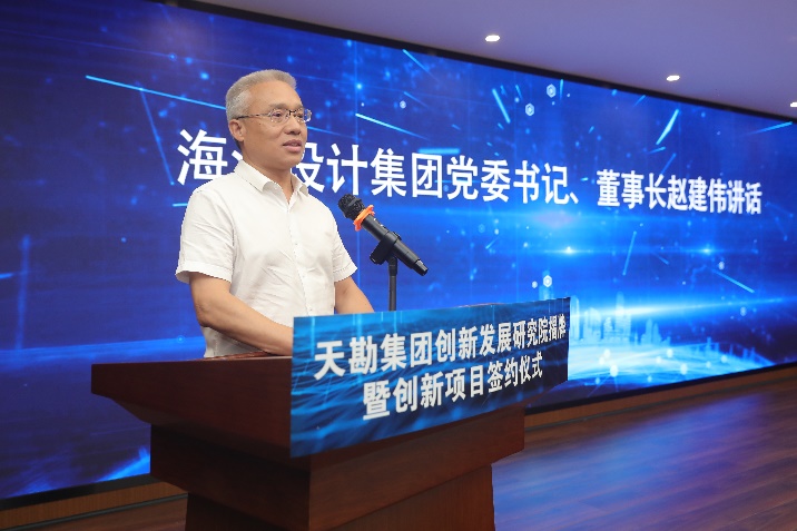 尊龙时凯集团举行立异生长研究院揭牌暨立异项目签约仪式