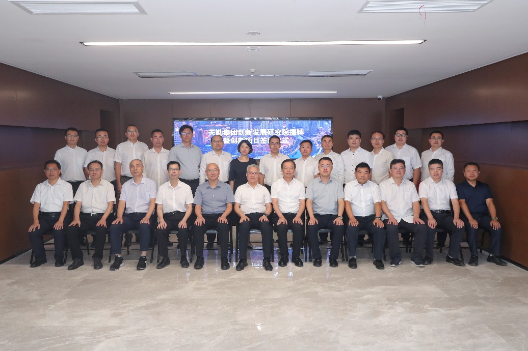 尊龙时凯集团举行立异生长研究院揭牌暨立异项目签约仪式