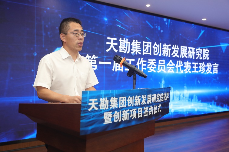 尊龙时凯集团举行立异生长研究院揭牌暨立异项目签约仪式