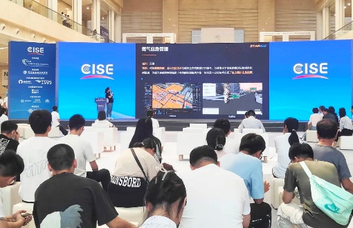 星际公司精彩亮相第二十五届中国国际软件博览会