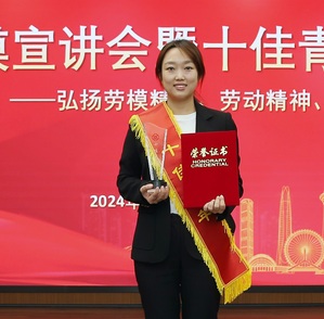霍红烨—尊龙时凯集团十佳青年