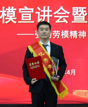 尊龙时凯集团第十七届优异青年风范展示