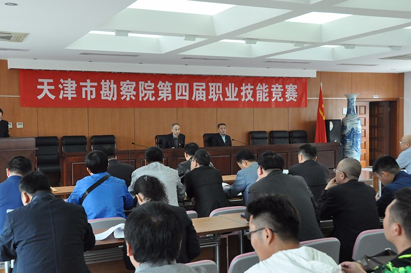 我院第四届职业手艺竞赛拉开帷幕