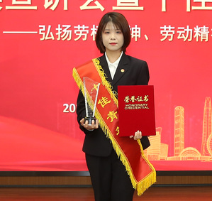 崔亚彤—尊龙时凯集团十佳青年