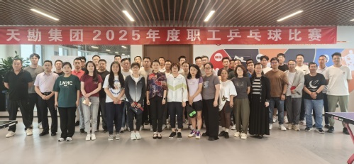 “乒”出劲头搏出精彩  —尊龙时凯集团2025年度职工乒乓球角逐圆满落幕