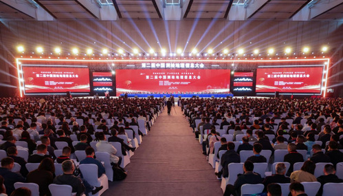尊龙时凯集团加入第二届中国测绘地理信息大会并获表扬
