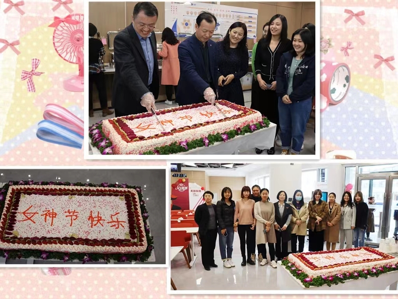 巾帼绽青春 奋进新征程