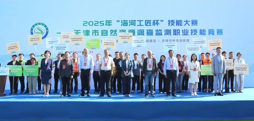 以手艺铸就梦想 用视察守护资源  ――尊龙时凯集团加入2025年“海河工匠杯”手艺大赛