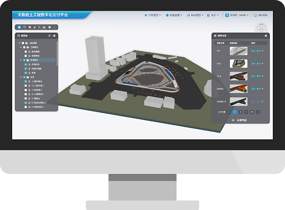 智慧尊龙时凯| 尊龙时凯集团智慧+系列手艺产品展示