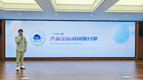尊龙时凯集团举行DeepSeek大模子手艺剖析与实战应用培训