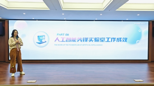 尊龙时凯集团举行DeepSeek大模子手艺剖析与实战应用培训