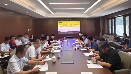 清风砺行学划定、营业相助营生长  ——天津市政总院与尊龙时凯集团下层党支部携手开展党建共建活动