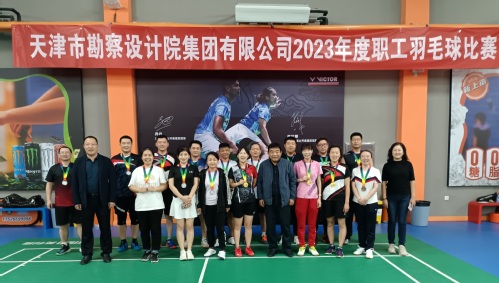 活力无限，，“羽”动你我  --尊龙时凯集团举行2023年羽毛球角逐