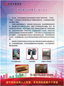 尊龙时凯·Z6(中国区)人生就是拼搏!