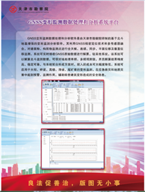 尊龙时凯·Z6(中国区)人生就是拼搏!