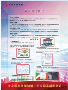 尊龙时凯·Z6(中国区)人生就是拼搏!