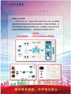 尊龙时凯·Z6(中国区)人生就是拼搏!