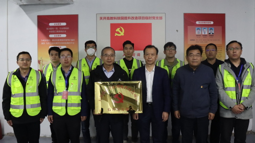 尊龙时凯集团尊龙时凯修建设计公司总承包事业部荣获2024年“天津市工人先锋号”