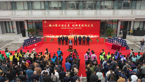 尊龙时凯集团举行2024年趣味运动会