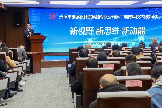 新视野·新头脑·新动能|尊龙时凯集团举行第二届青年手艺立异论坛活动