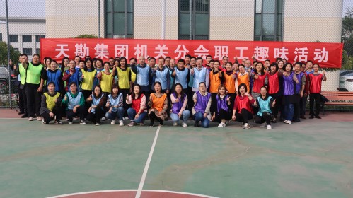 “动”力十足  “趣”味无限  —尊龙时凯集团开展系列趣味文体活动