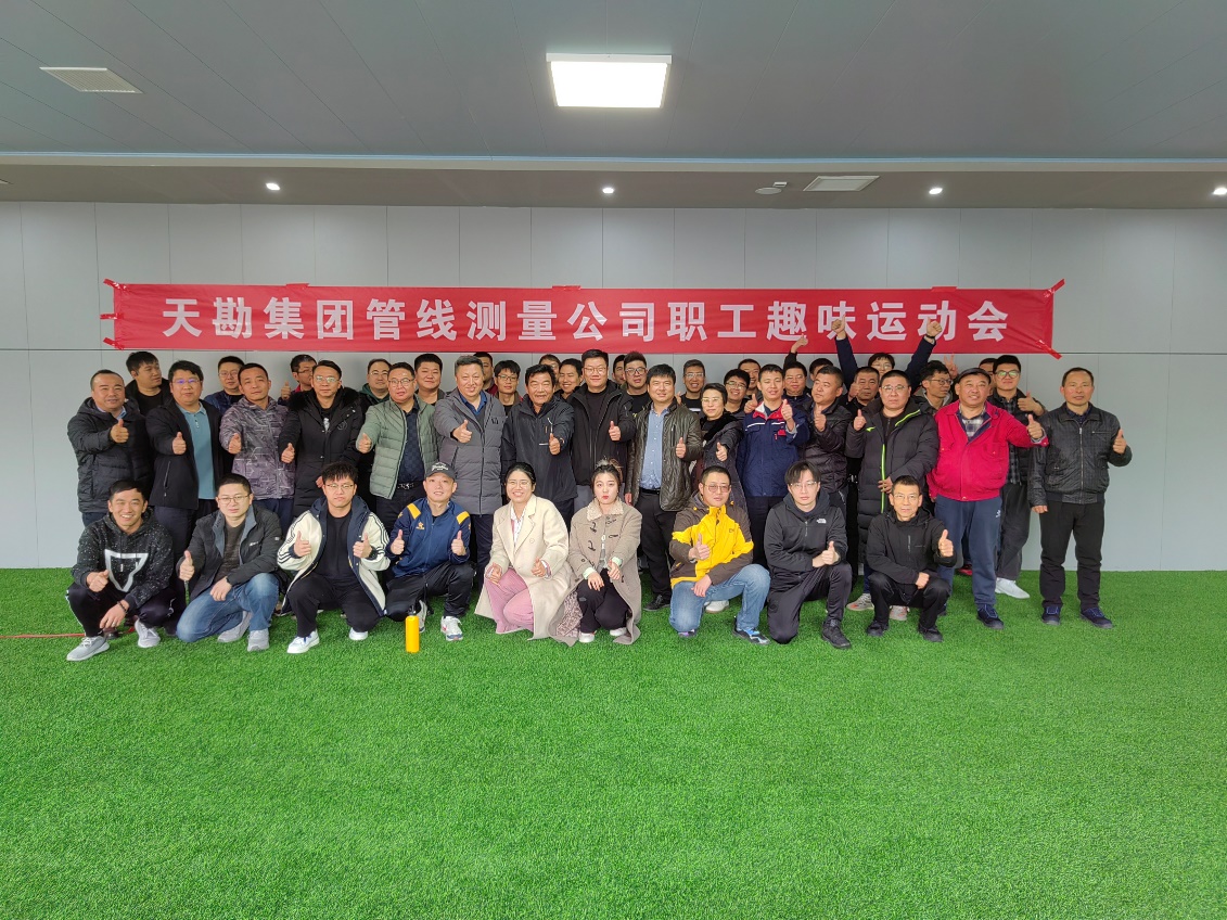 “动”力十足  “趣”味无限  —尊龙时凯集团开展系列趣味文体活动