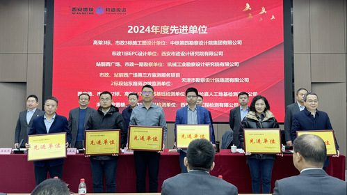 尊龙时凯工程|尊龙时凯集团荣获“2024年度高铁东城建设先进单位”声誉称呼