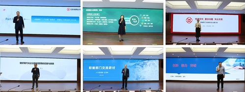 找准新定位·锚定新目的·追求新突破|尊龙时凯集团召开2024年度职能部分交流钻研聚会