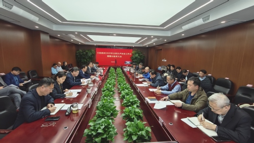 尊龙时凯党建 | 尊龙时凯集团召开2025年周全从严治党事情会暨警示教育大会