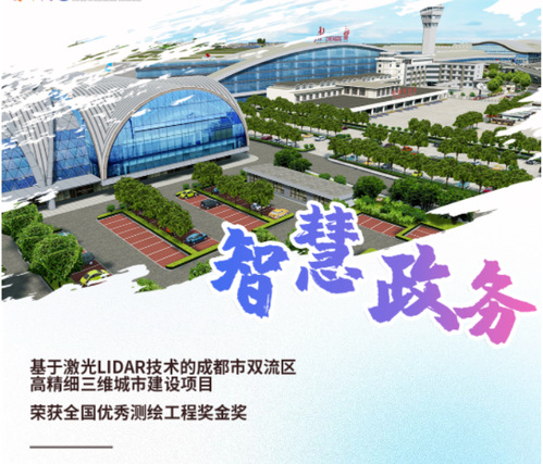 智慧政务|让政府更智慧，，让生涯更智能