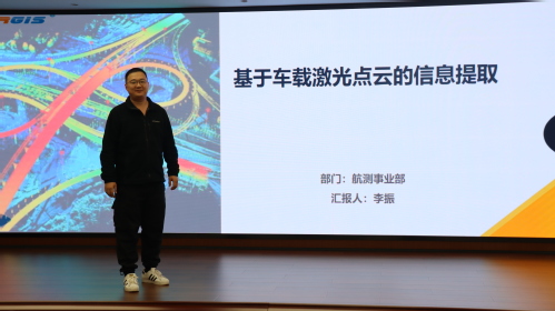 构建谋划头脑 突破专业壁垒|尊龙时凯集团召开2024年度手艺讲座（第二期）