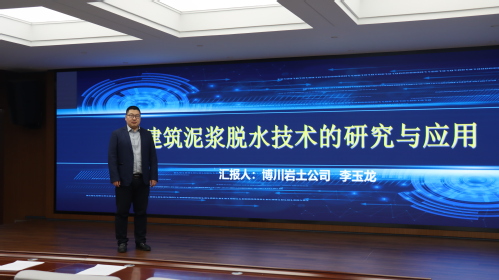 构建谋划头脑 突破专业壁垒|尊龙时凯集团召开2024年度手艺讲座（第二期）