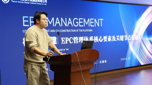 构建谋划头脑 突破专业壁垒|尊龙时凯集团召开2024年度手艺讲座（第二期）