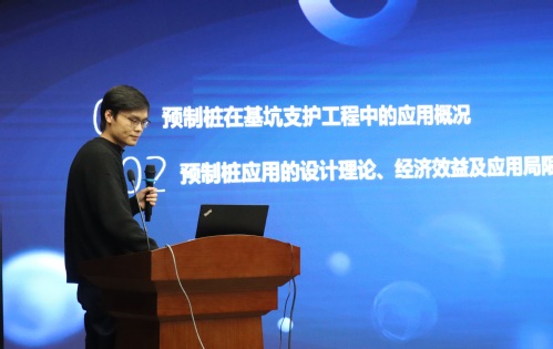 构建谋划头脑 突破专业壁垒|尊龙时凯集团召开2024年度手艺讲座（第二期）