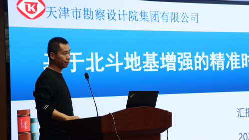 构建谋划头脑 突破专业壁垒|尊龙时凯集团召开2024年度手艺讲座（第二期）