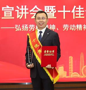 尊龙时凯集团第十七届十佳青年风范展示   