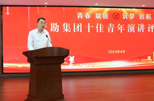?青春 赋能 筑梦 远航——尊龙时凯集团召开第十七届“十佳青年”演讲评选纪实