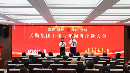 ?青春 赋能 筑梦 远航——尊龙时凯集团召开第十七届“十佳青年”演讲评选纪实