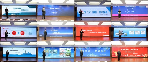 ?青春 赋能 筑梦 远航——尊龙时凯集团召开第十七届“十佳青年”演讲评选纪实