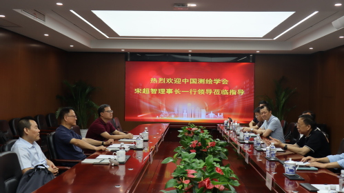 中国测绘学会宋超智理事长一行莅临尊龙时凯集团调研指导