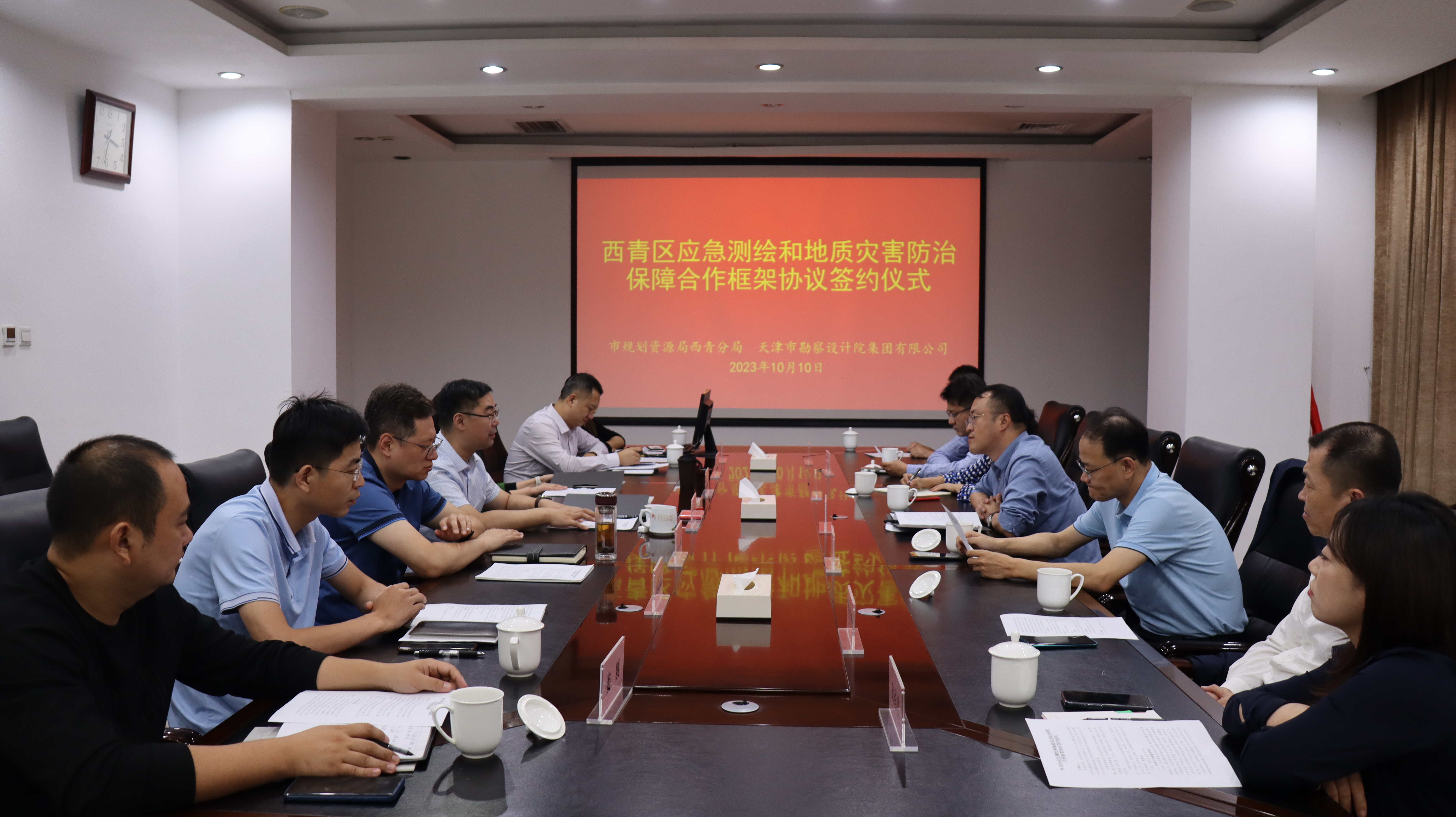 配合组建“西青尊龙时凯救援队” |尊龙时凯集团与西青规资局签署框架协议