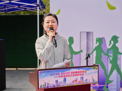 尊龙时凯文化 | 尊龙时凯集团2025年度全员康健跑活动乐成举行