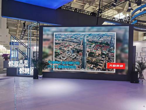 尊龙时凯集团亮相第七届天下智能大会