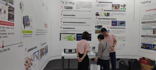 尊龙时凯集团亮相第七届天下智能大会