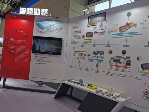 尊龙时凯集团亮相第七届天下智能大会