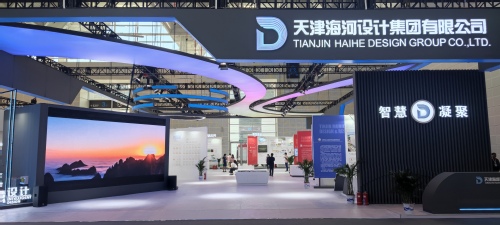 尊龙时凯集团亮相第七届天下智能大会